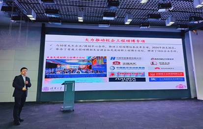 巩前明老师介绍情况