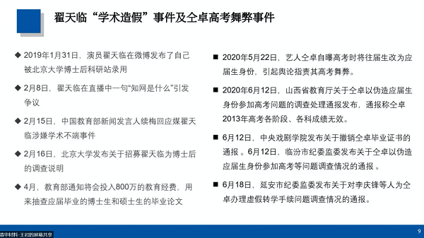 1596068045759064327.png 微信图片_20200730081145.png