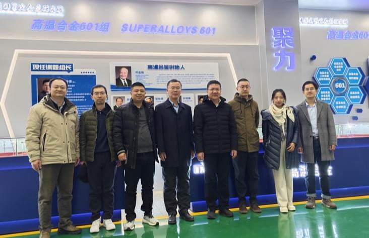 走访中科院金属所