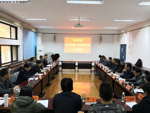 11.17北方民族大学3044AM永利集团官方首页来访新闻稿(1) - 副本.jpg